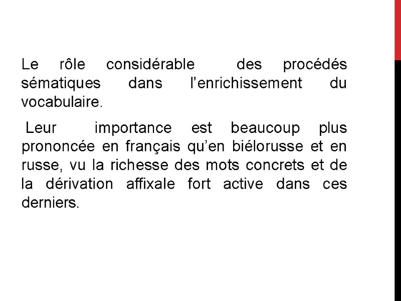 Le rôle considérable  des procédés sématiques dans l’enrichissement du vocabulaire.  Leur 